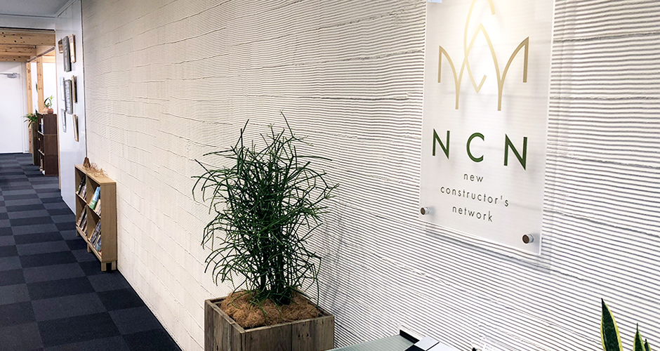新入社員インタビュー