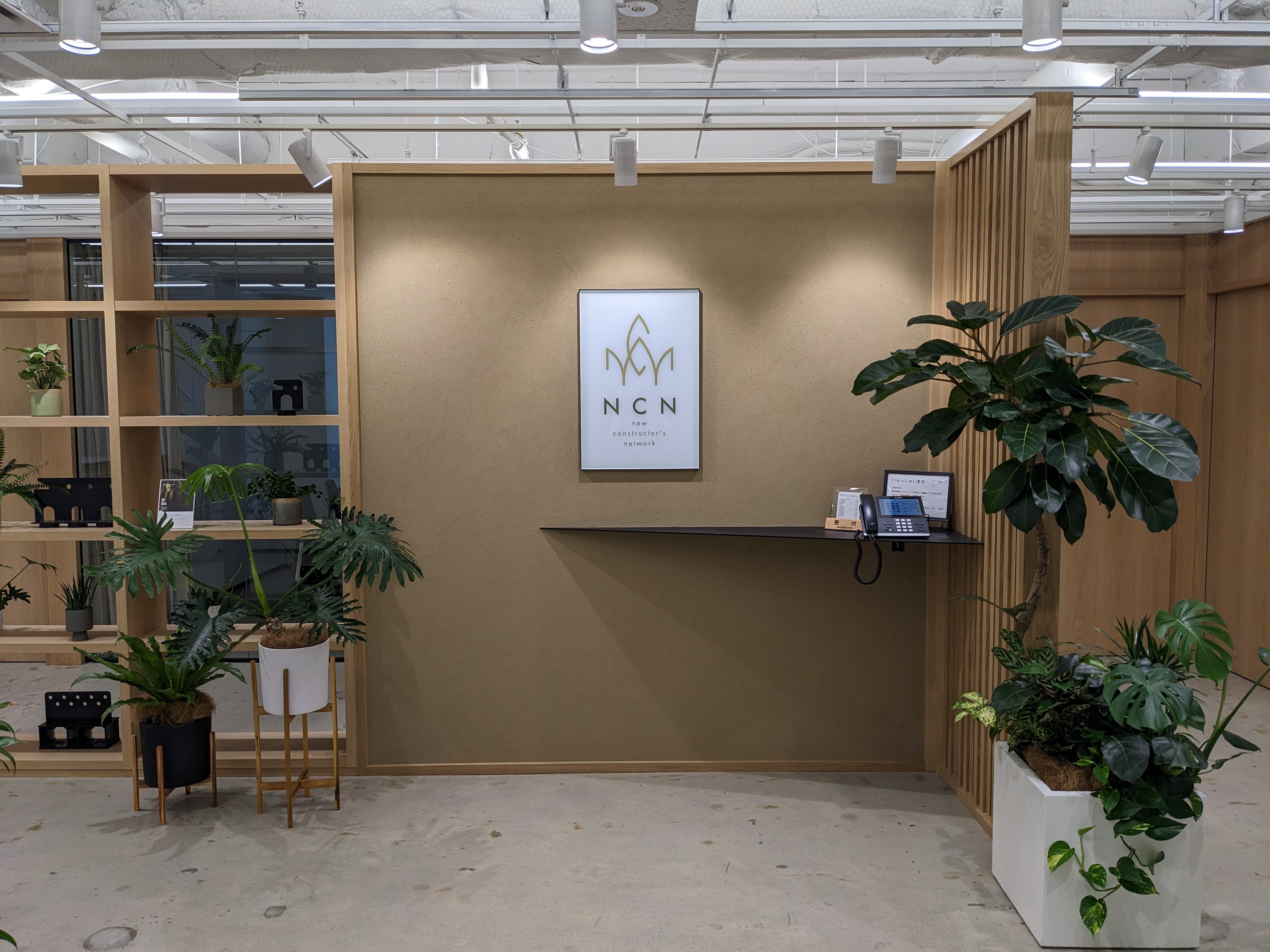 新入社員にインタビュー！