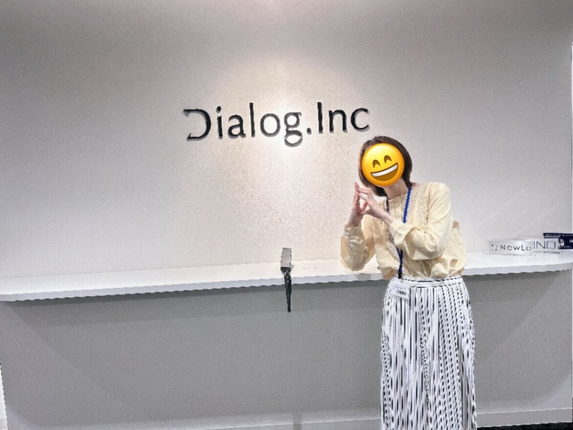 【入社1番の決め手は？】23卒社員インタビュー