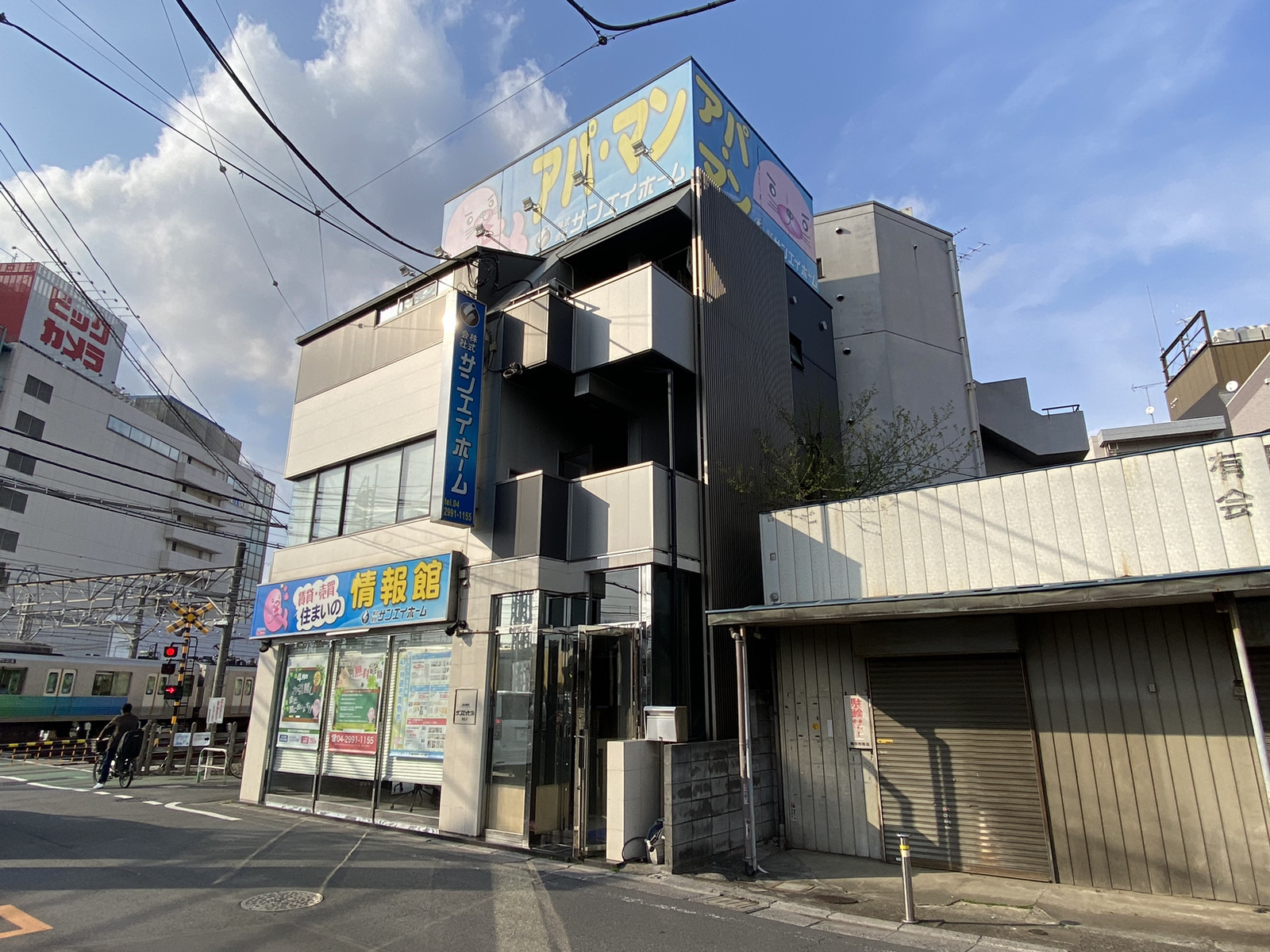 はたらく場所はどんな「とこ」？【1】