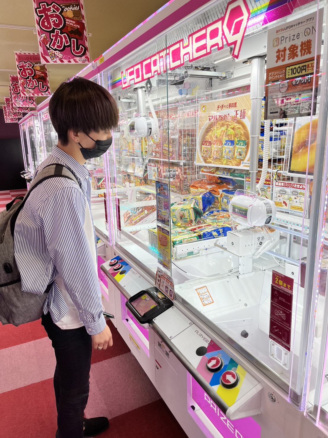 【👾仕事終わりの楽しみ👾】