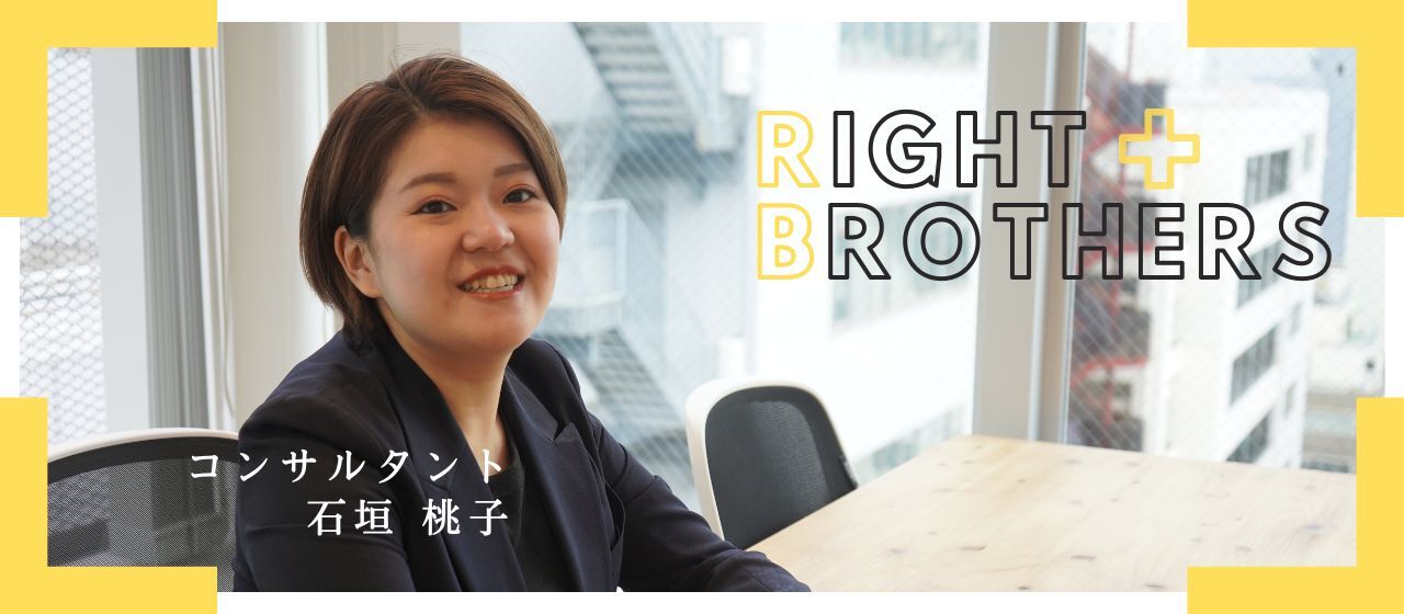 【社員インタビュー #5】“感覚ではない戦術” 空手理論が仕事をする私の原点