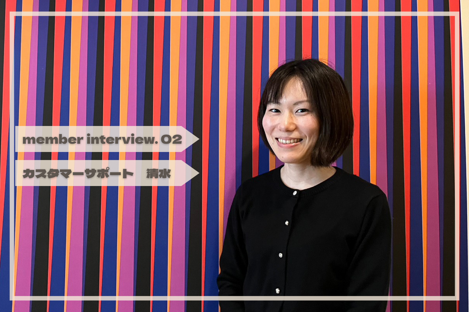 ”会社と一緒に成長したい”！受講生ファーストの『ANROKu』カスタマーサポートにインタビュー