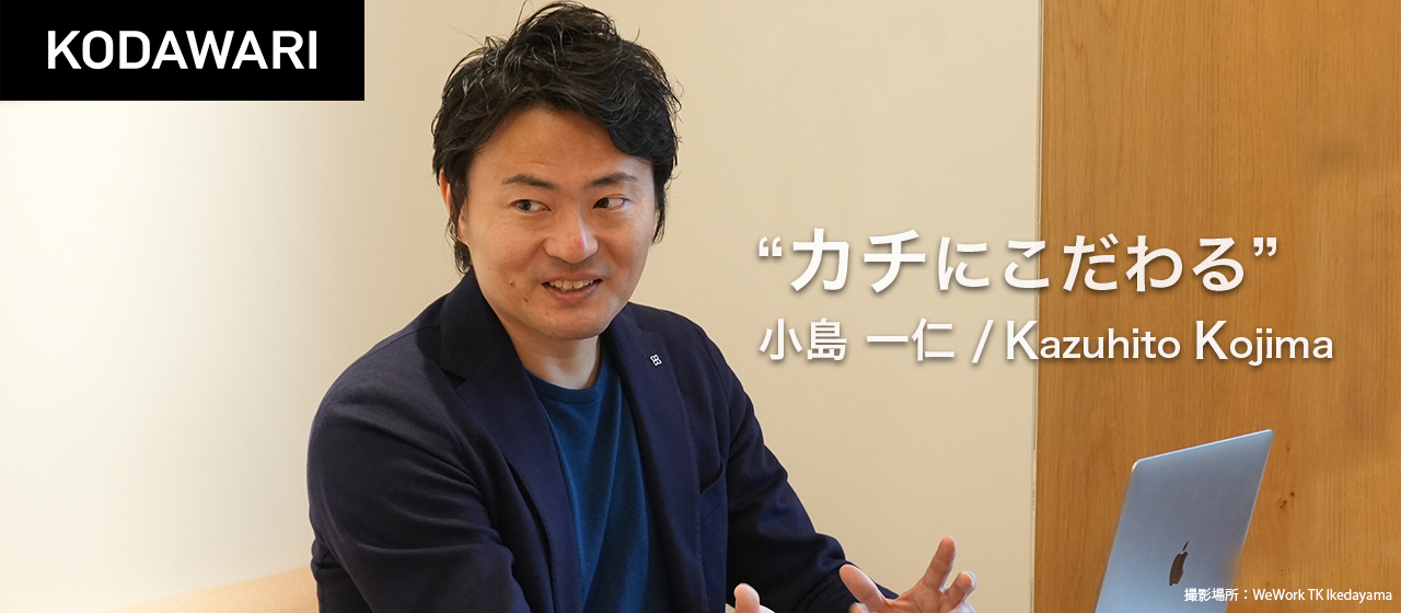 中古】 一隅に生きる 顧客優先・社員重視の経営/文芸社/野島勇