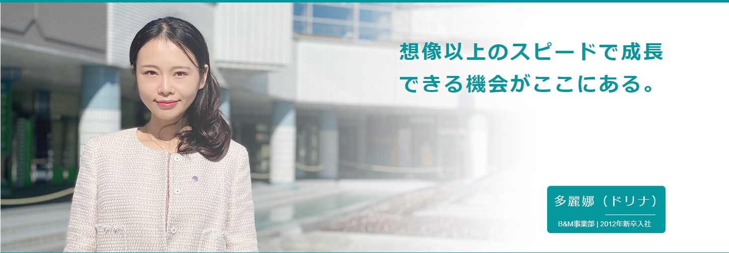 【社員インタビュー】分析ウーマン営業部長に聞く！JANGAで実現できること。