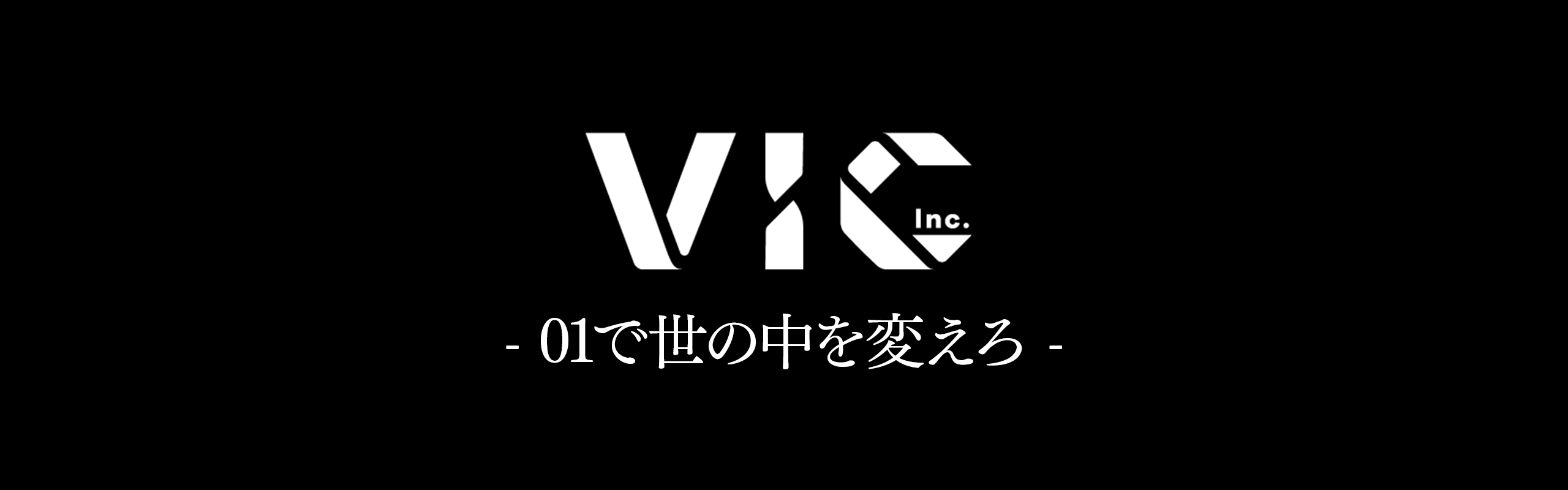 株式会社VIC、アバターを纏ったキャストと1対1で会話が出来るアプリ「Back Stage」の開発資金として約1億円を調達