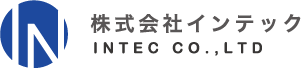 株式会社インテック