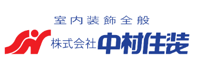 株式会社中村住装