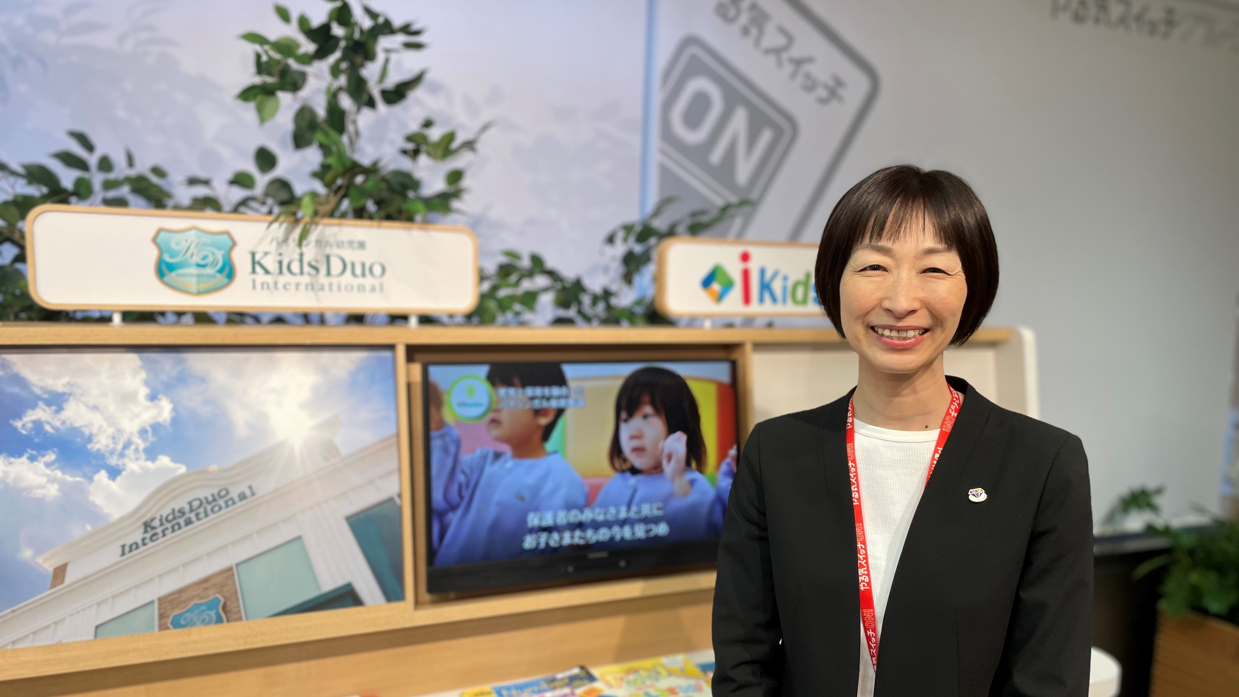 自分の強みを活かし、自然体で仕事しよう！