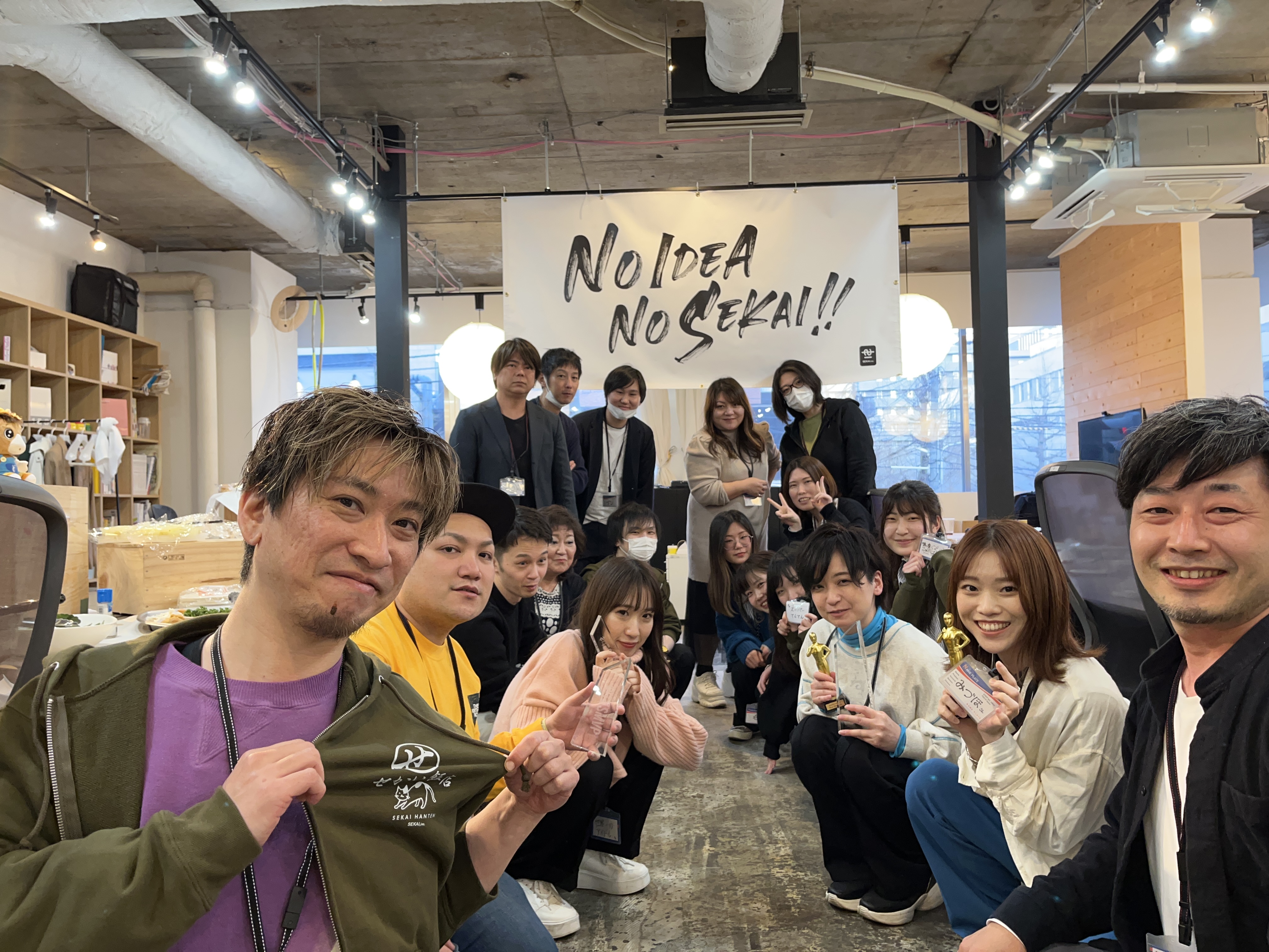 SEKAI FES.　～年に一度の全員集合～🎉