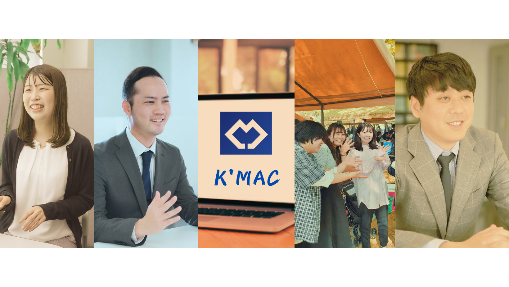 面接前にこちらをお読みください！社員インタビューなどをまとめました。