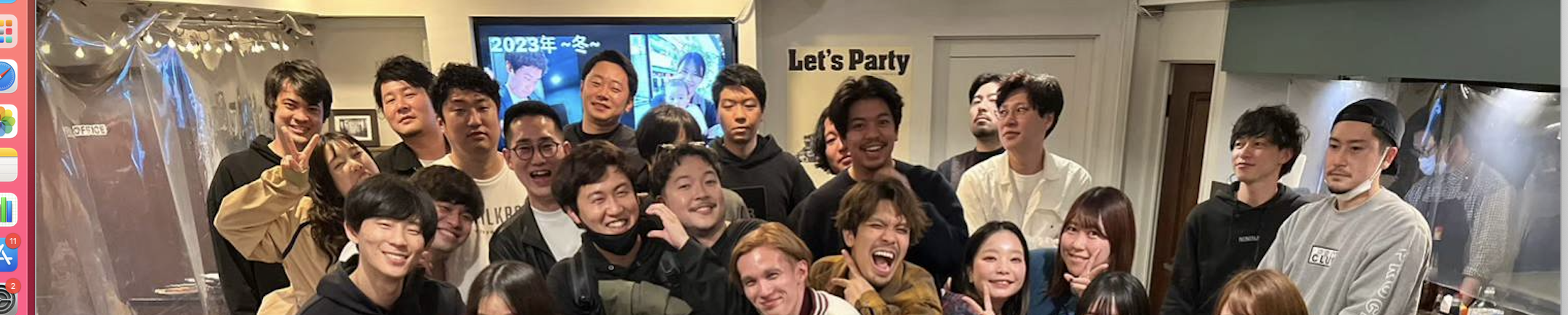 チームビルディングの機会を大切に！