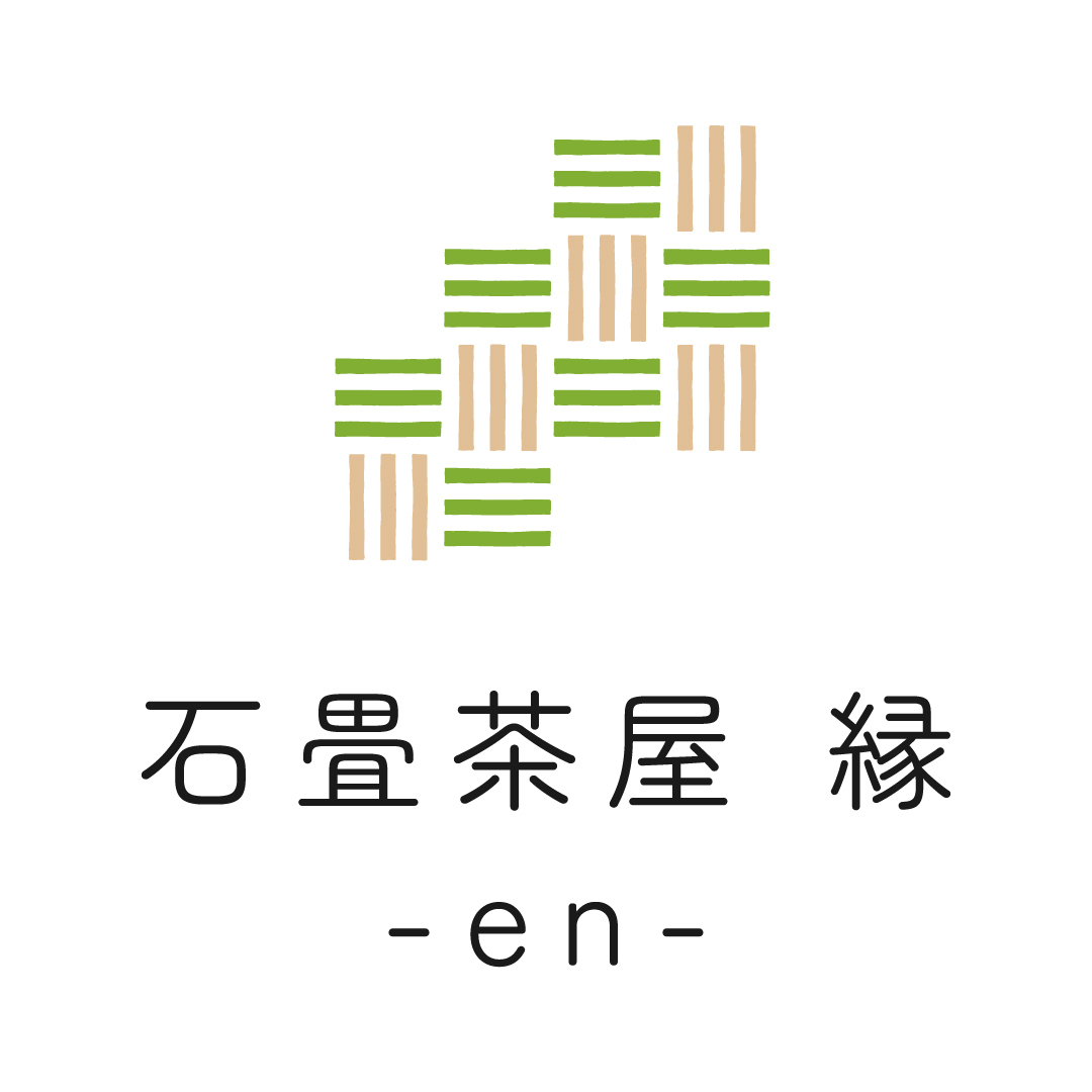 石畳茶屋 縁