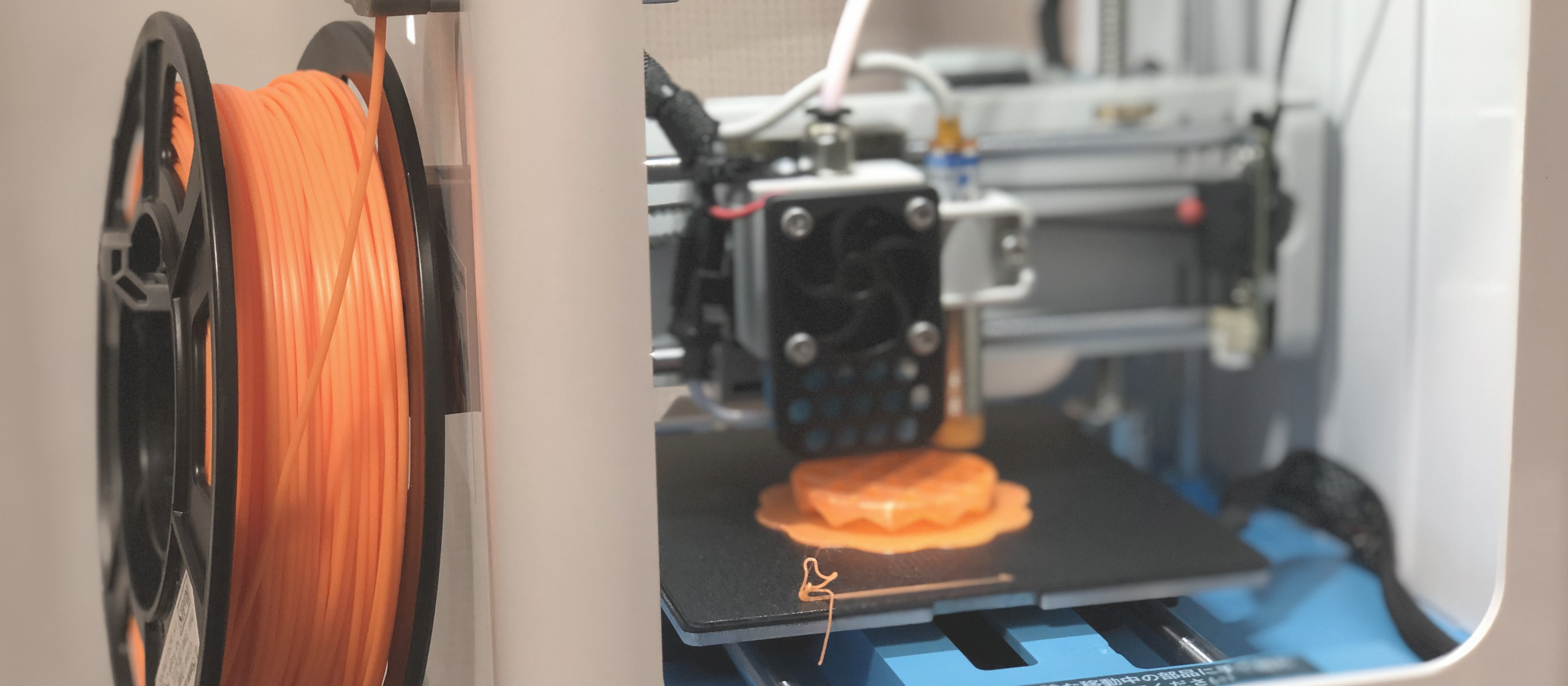 【社員コラム】３次元にしてみよう！