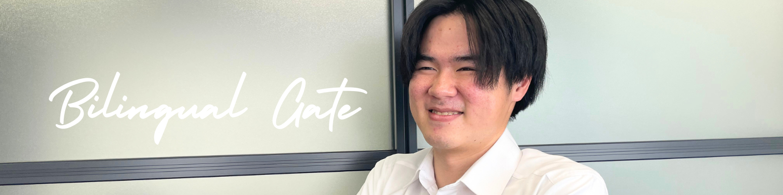 入社半年で営業MVP受賞された秘訣とは