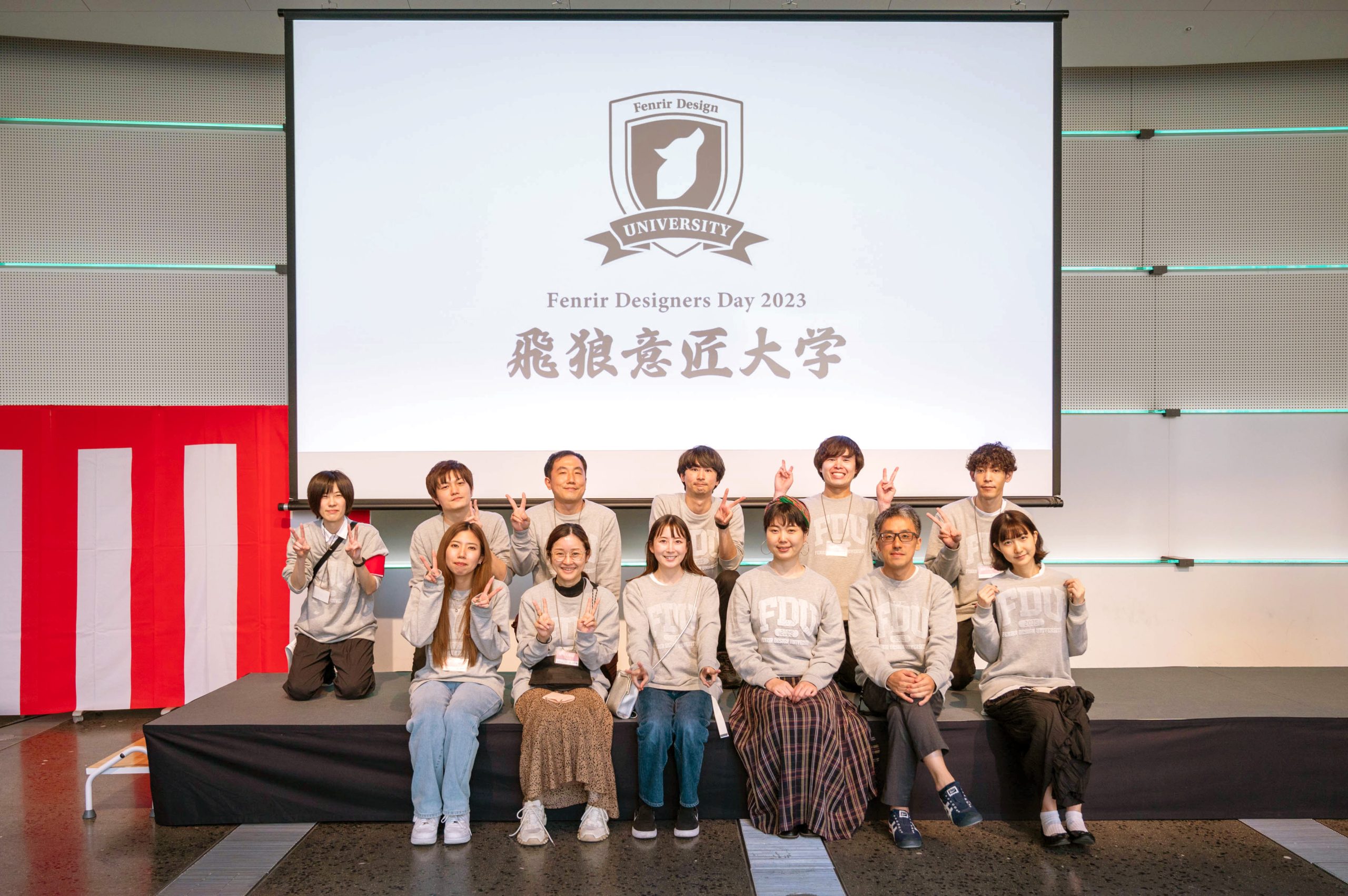 デザインセンターのキックオフイベント『飛狼意匠大学：Fenrir Design University』を開催しました！
