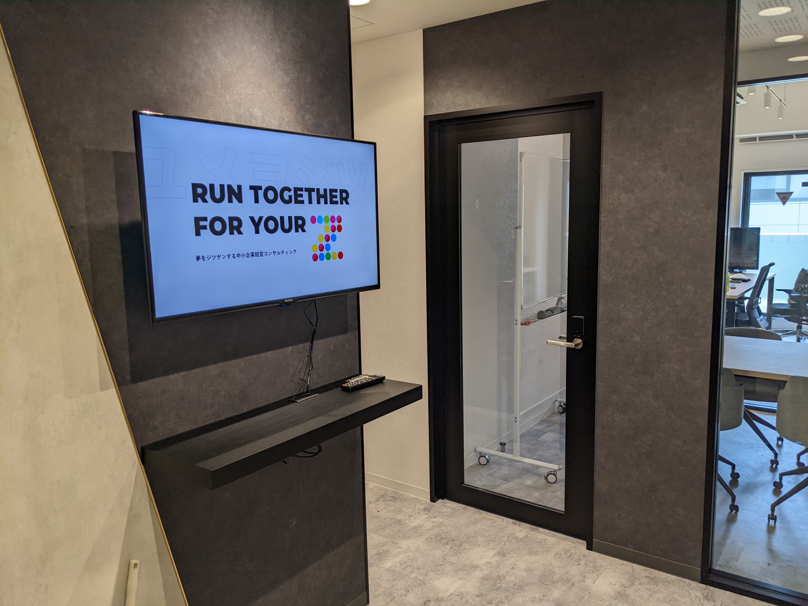 オフィス環境の紹介