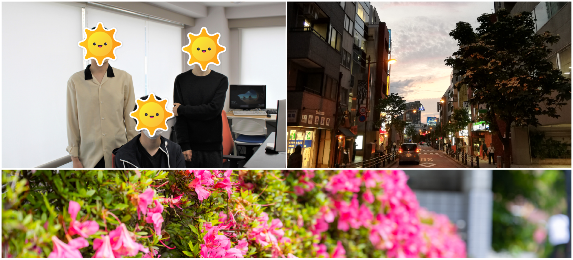 若手トリオ、日常の本音