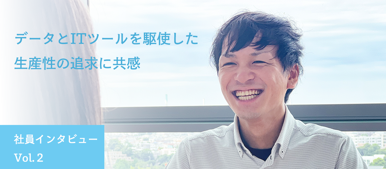 エンジニアからの転身。未経験ながらもコンサルタントとして活躍できる理由とは？