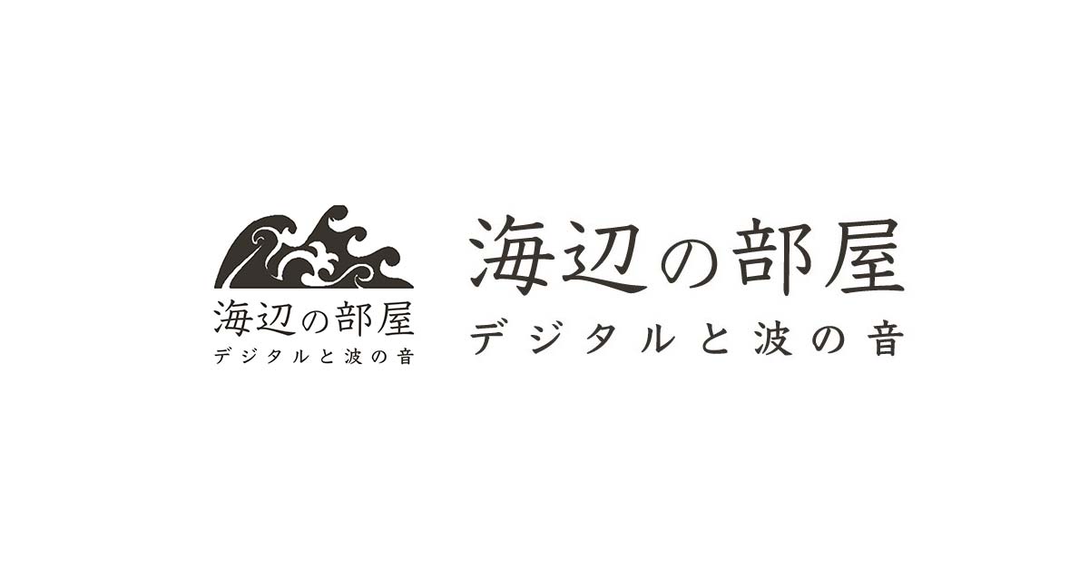 デジタルマーケティング・Webマーケティング：お役立ちコラム集