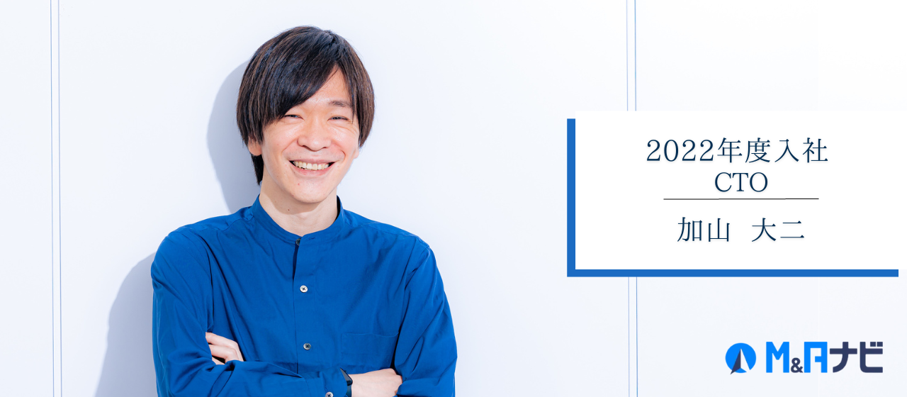 エンジニアのキャリアを磨き上げ、辿りついた分岐点。CTOとして、目指すは「AI時代に生き残るエンジニア」育成。