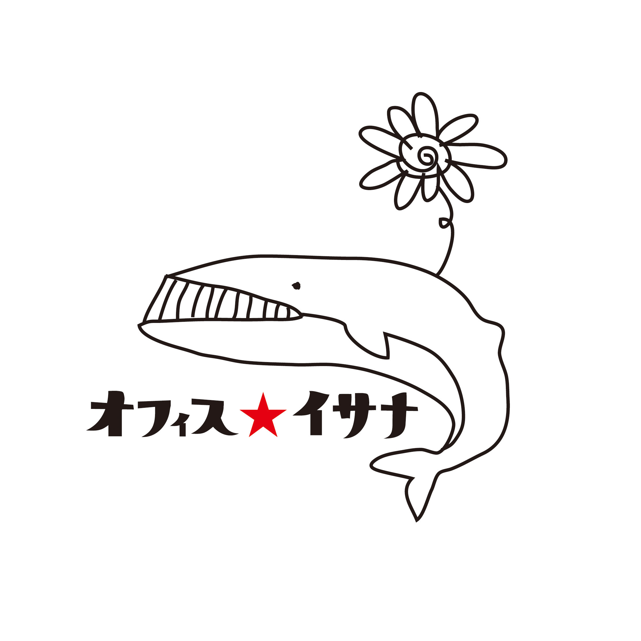 有限会社イサナ