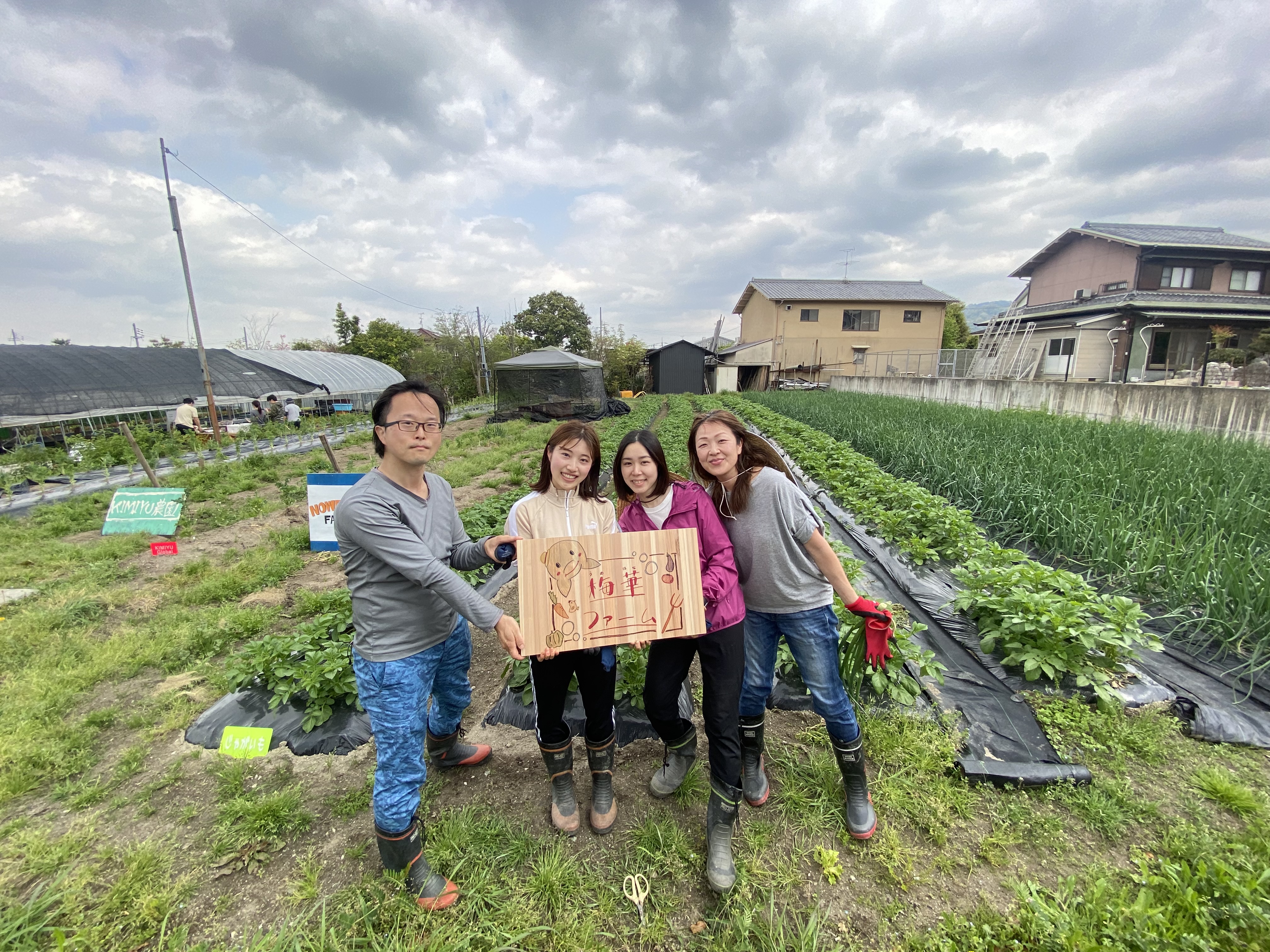 農業で「食」への意識を変える！無農薬野菜の栽培にかけるアツい想い