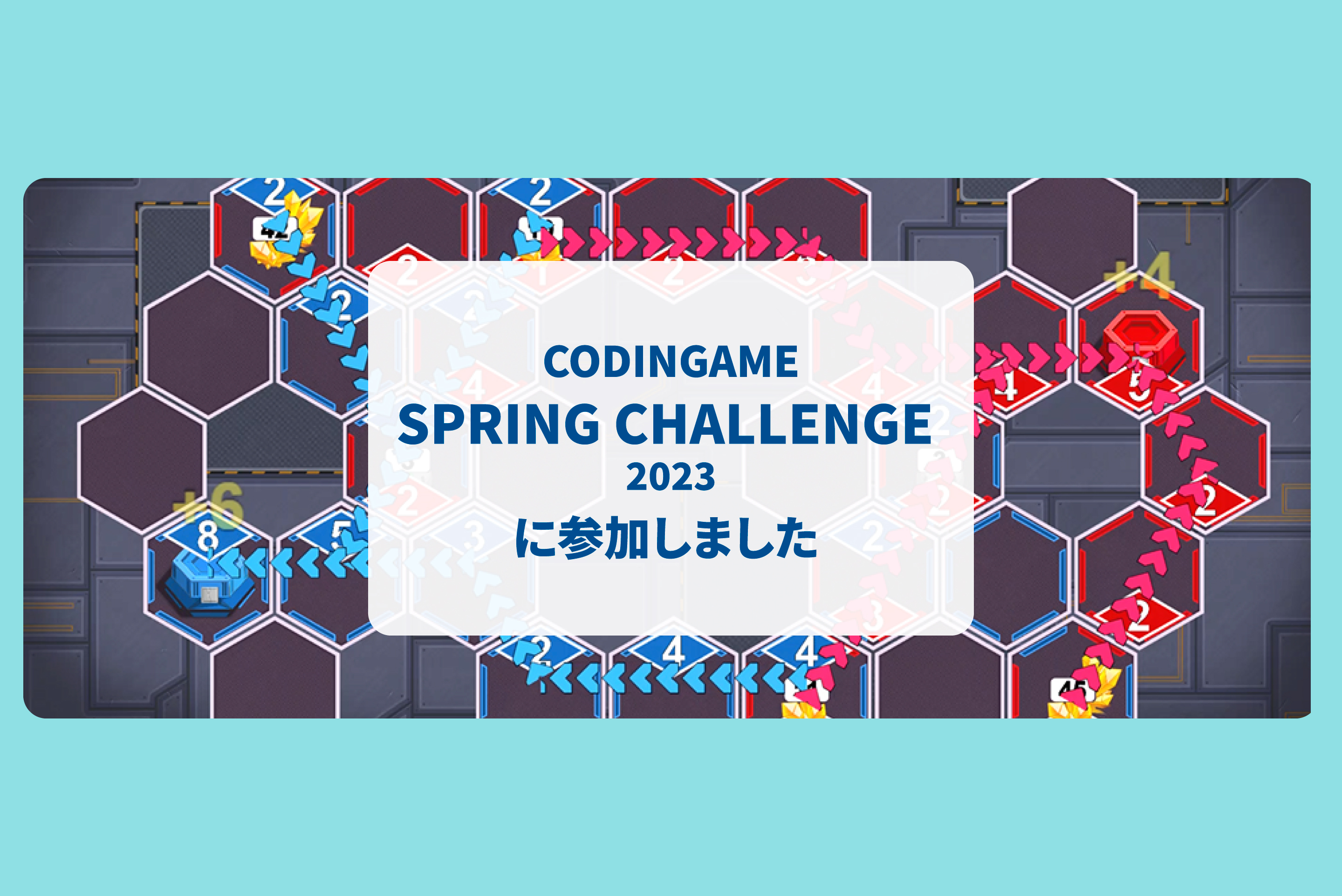 CODINGAME SPRING CHALLENGE 2023 参加記