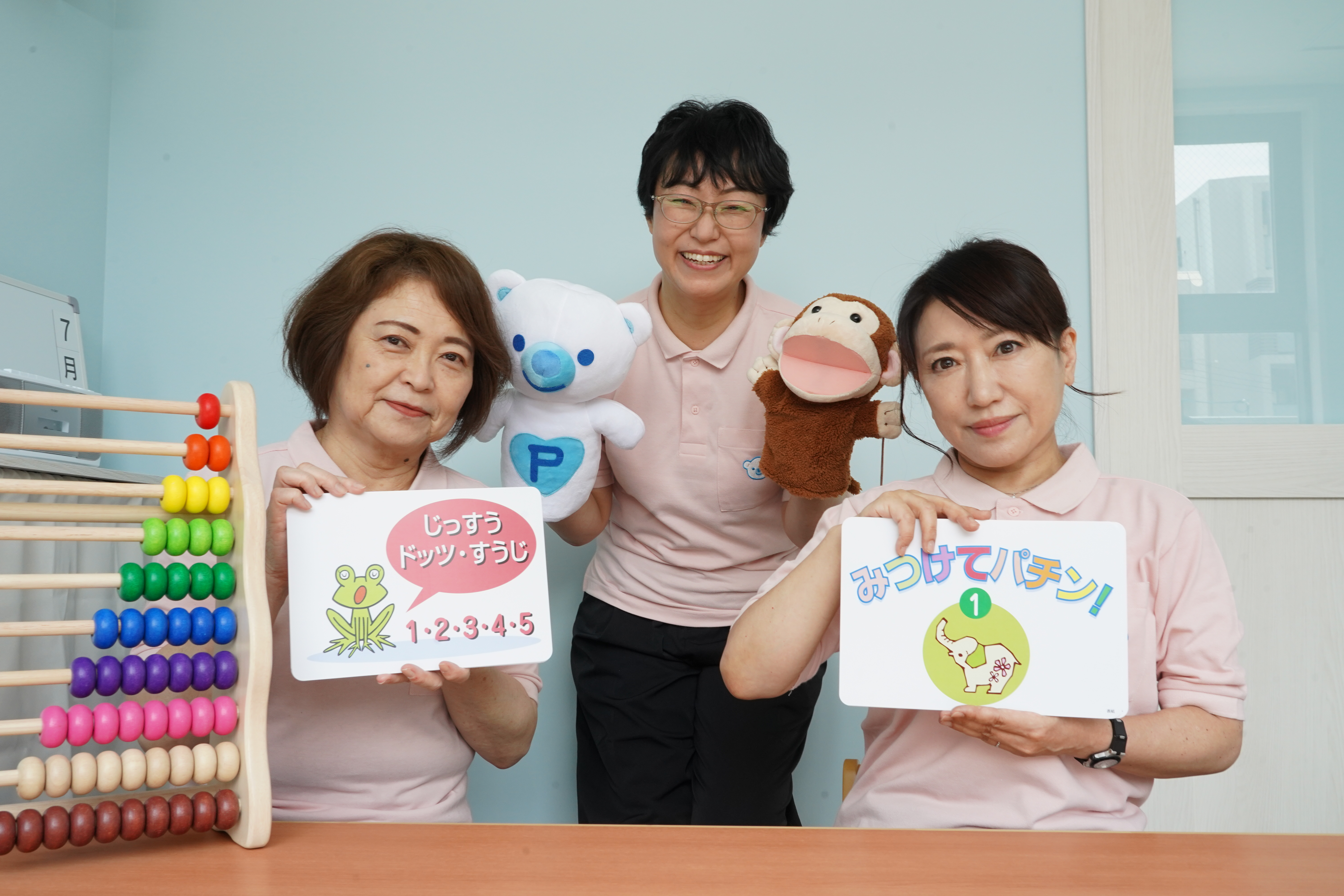 明るい日本の未来のため、子どもの自尊心を伸ばしたい！発達支援事業への参入
