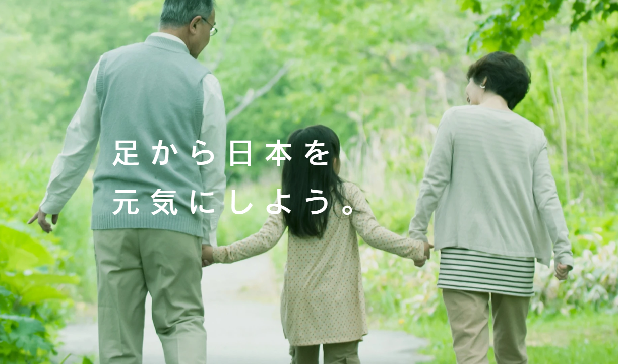 誕生のきっかけのお話