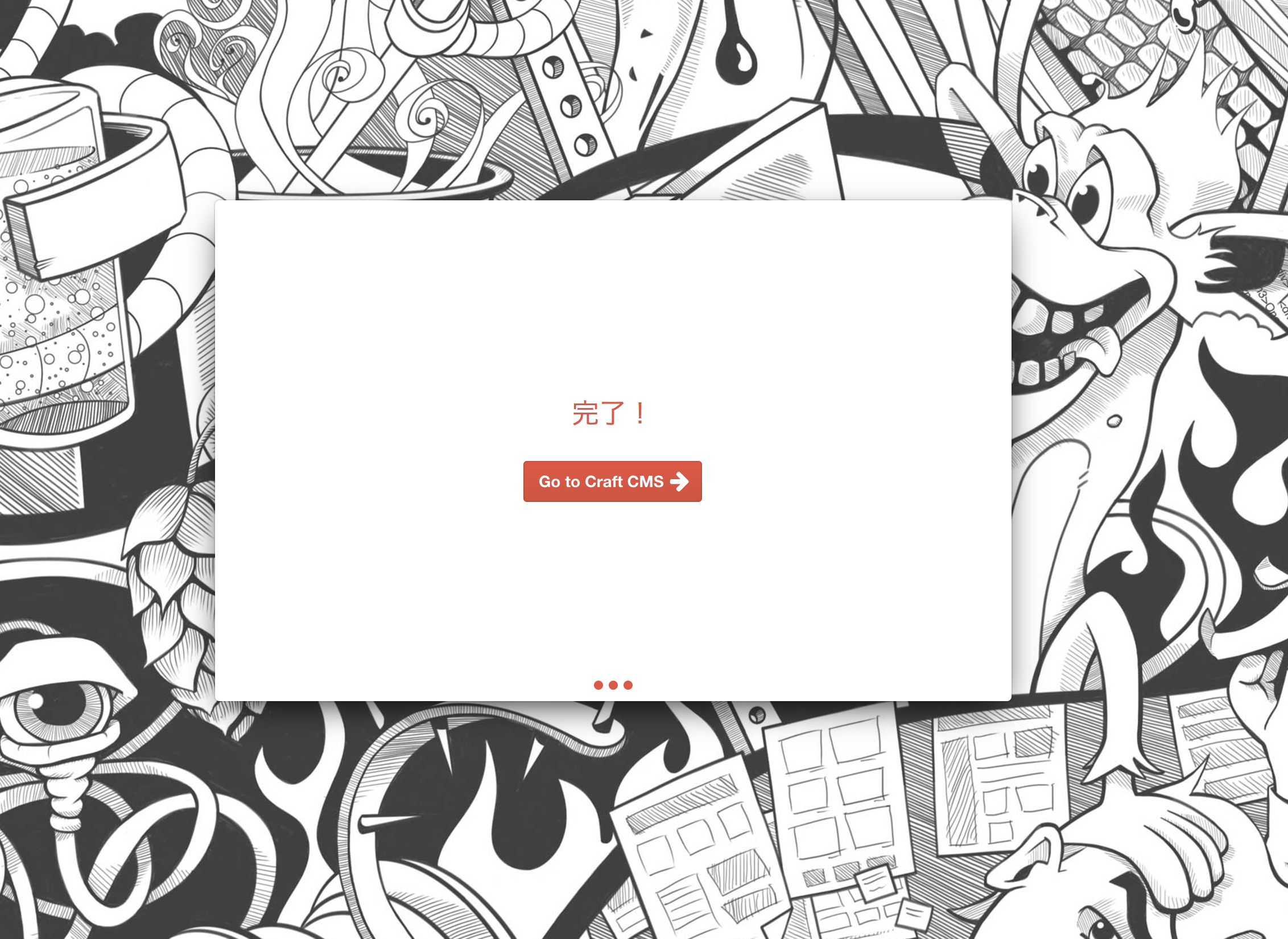 CraftCMS