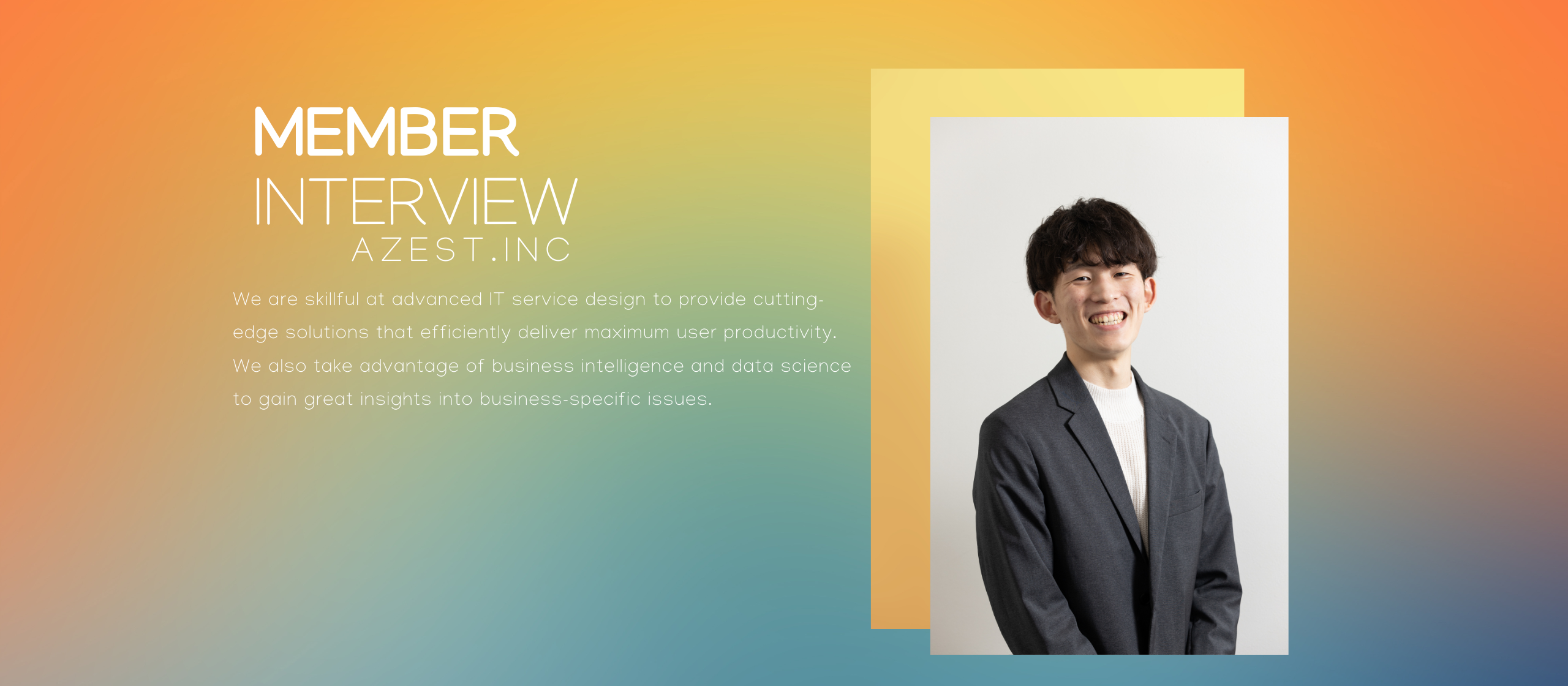 【Member interview】自分の得意を磨いていける会社で成長していく。入社半年メンバーインタビュー