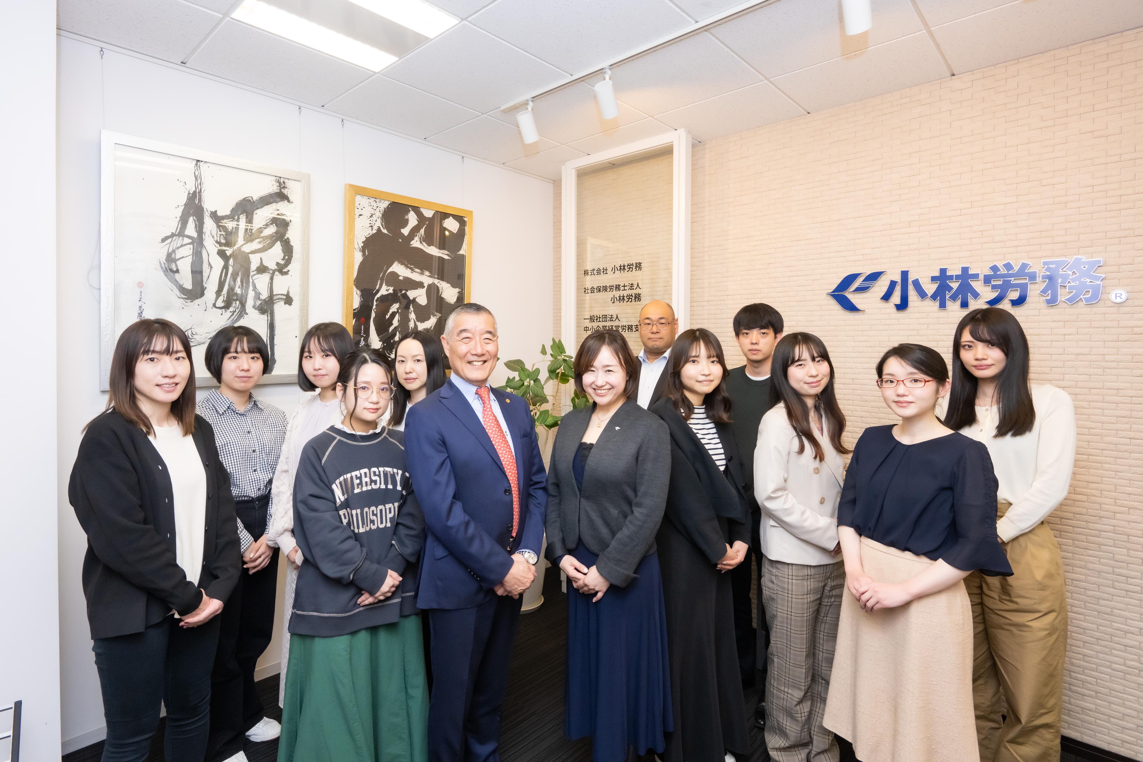 東京・大阪・沖縄各オフィスを紹介！