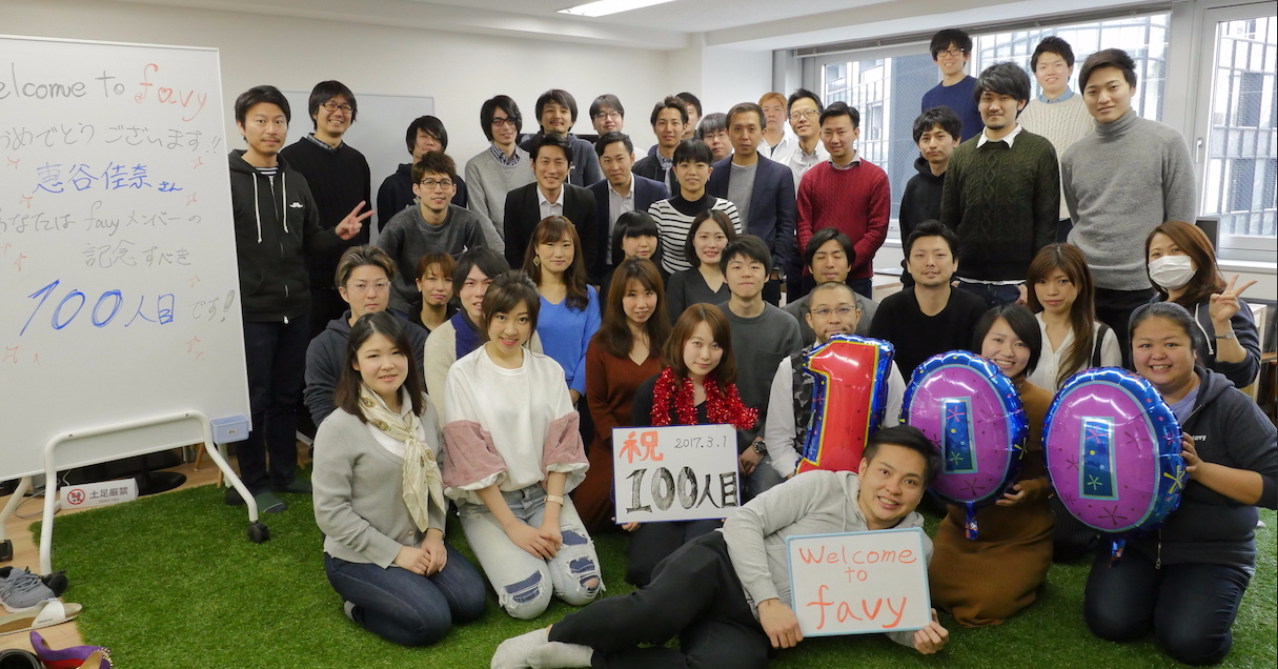 朝から100人目入社Party開催！しかも社員からのリファラル採用でした！！この節目に1年8ヶ月のfavy史を振り返ってみます。