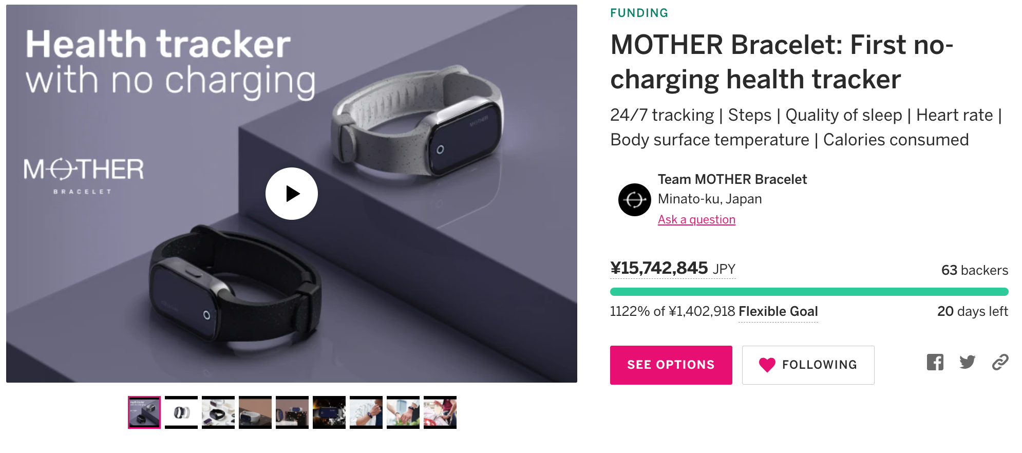 充電不要の活動量計「MOTHER Bracelet」をアメリカ市場に投入 | 株式