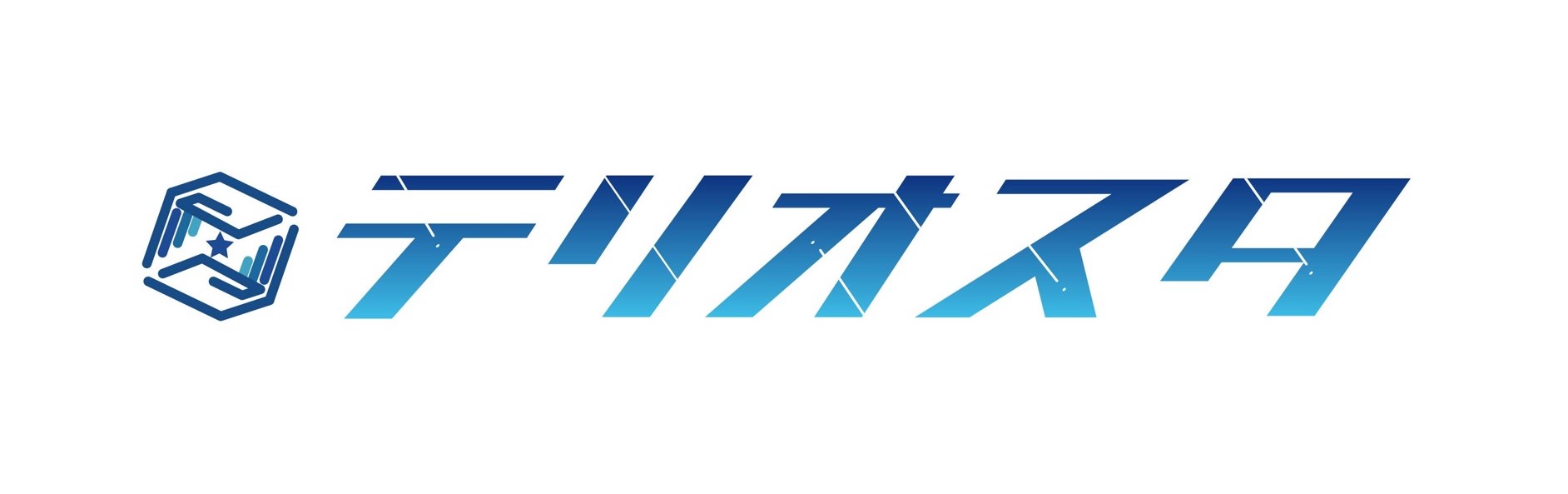 VCCプロジェクトについて