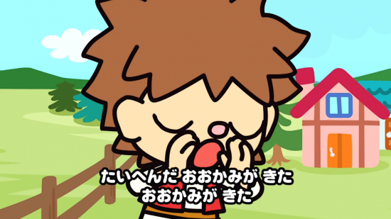 オオカミ少年は生き残れたか？