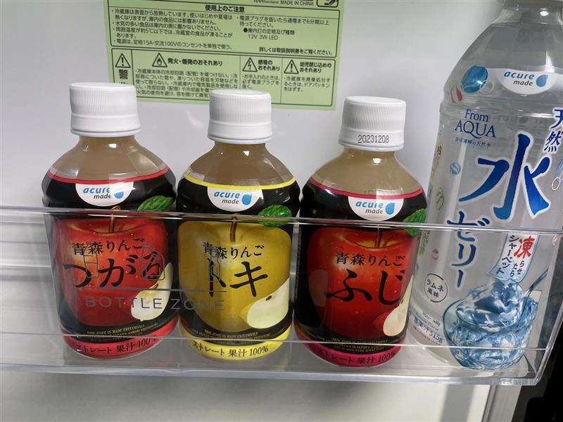 東京営業所（裏）活動報告