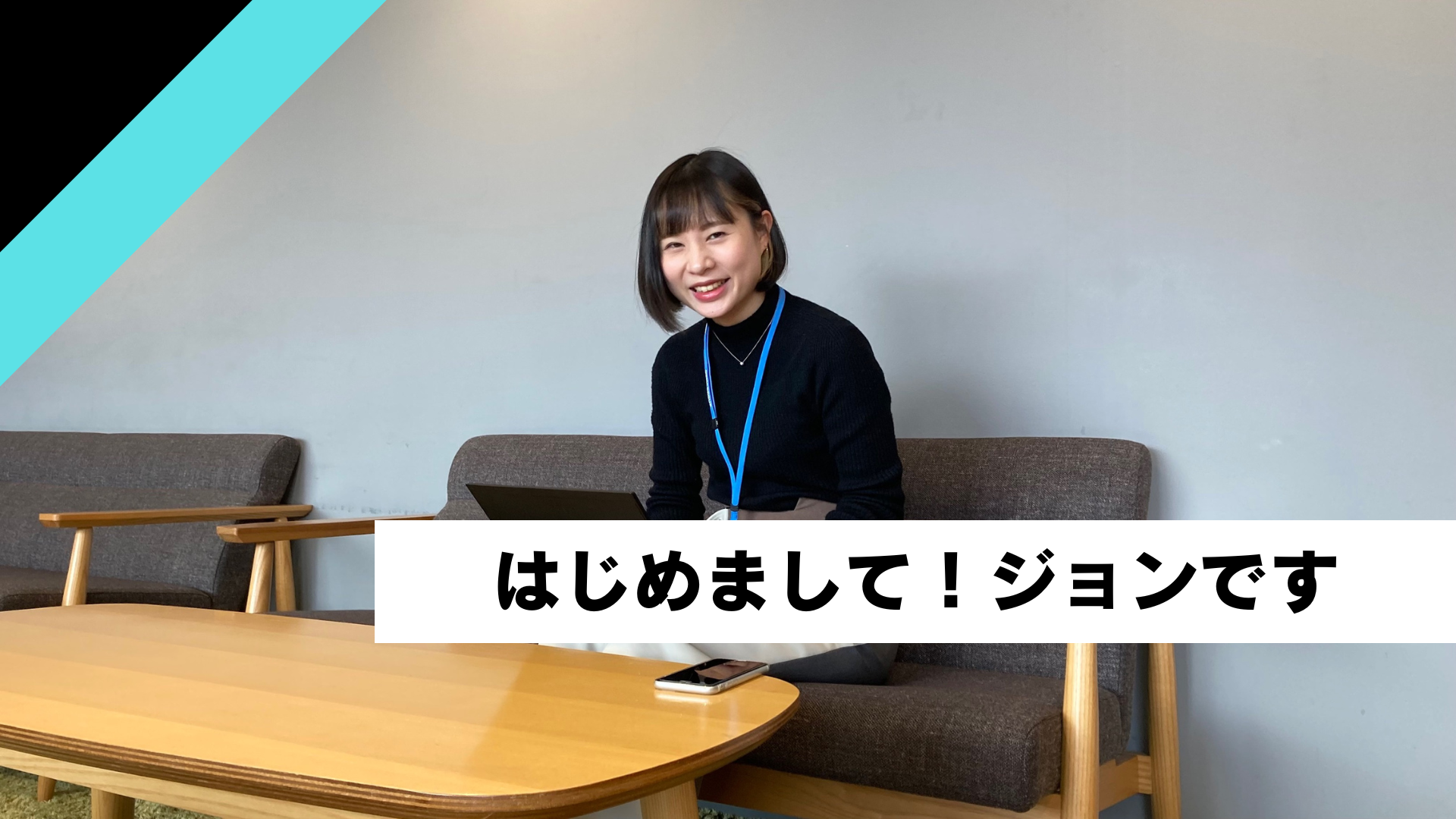 人事部に新しい仲間が加わりました！ 💫