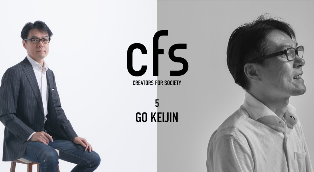 【Creators for Society：vol.5】可視化を通して、思いまでもが「正しく伝わる」コミュニケーションを実現する。プロデューサー・呉敬仁