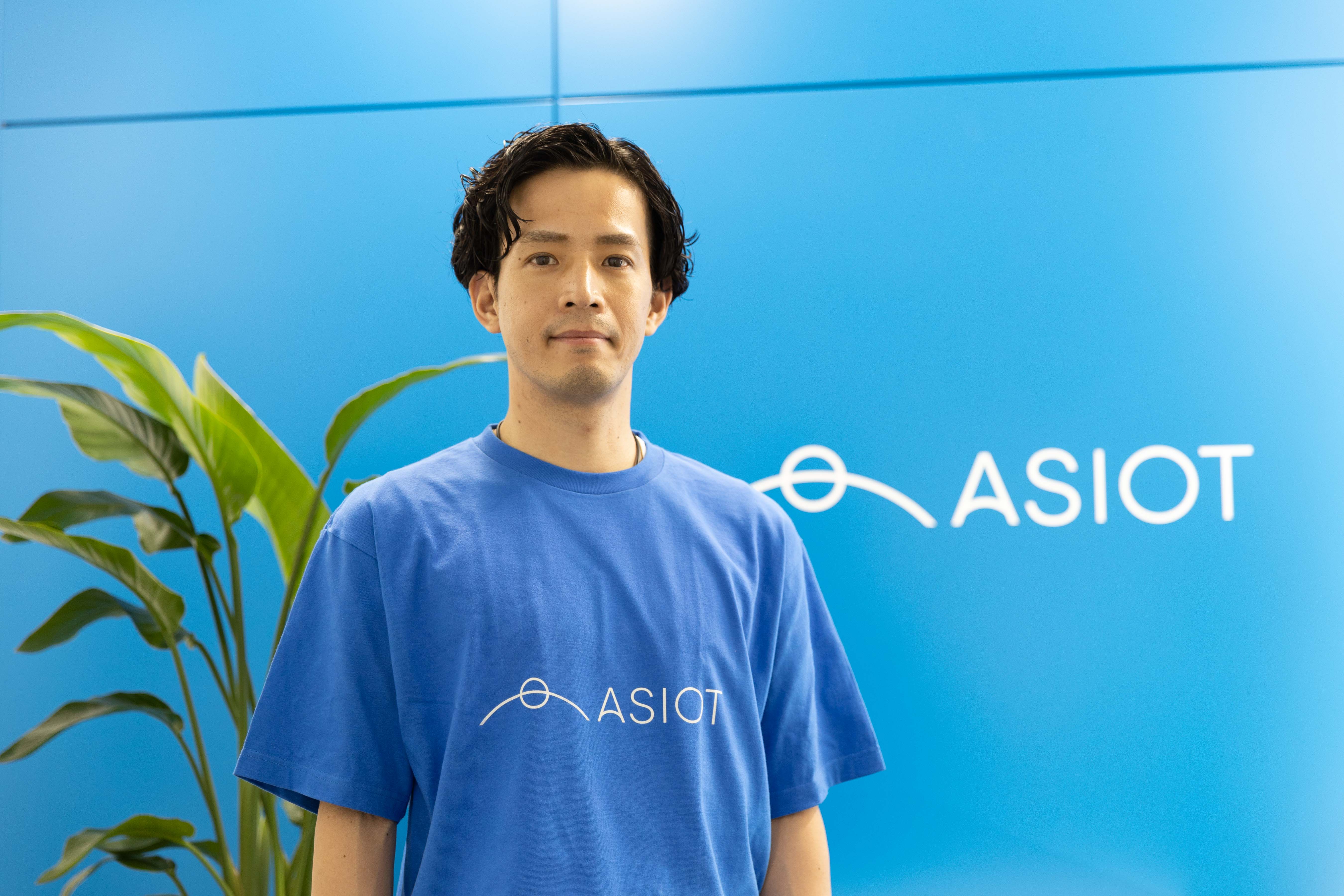 SaaSベンチャーを経験し入社したCOOが語る、アシオットの事業・組織の今とこれから