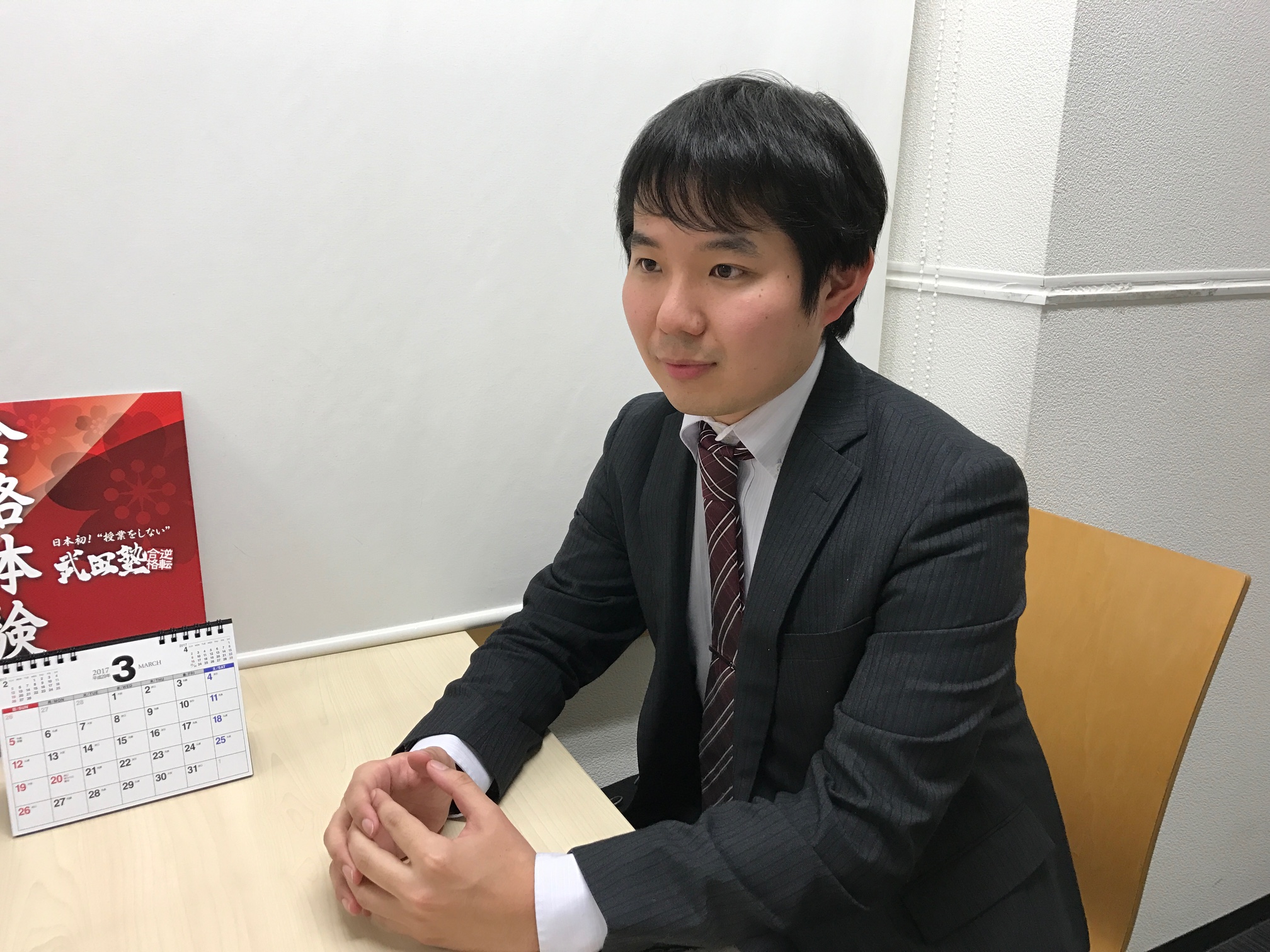一人ひとりが「夢」を探し求めることが出来る教育を作りたい