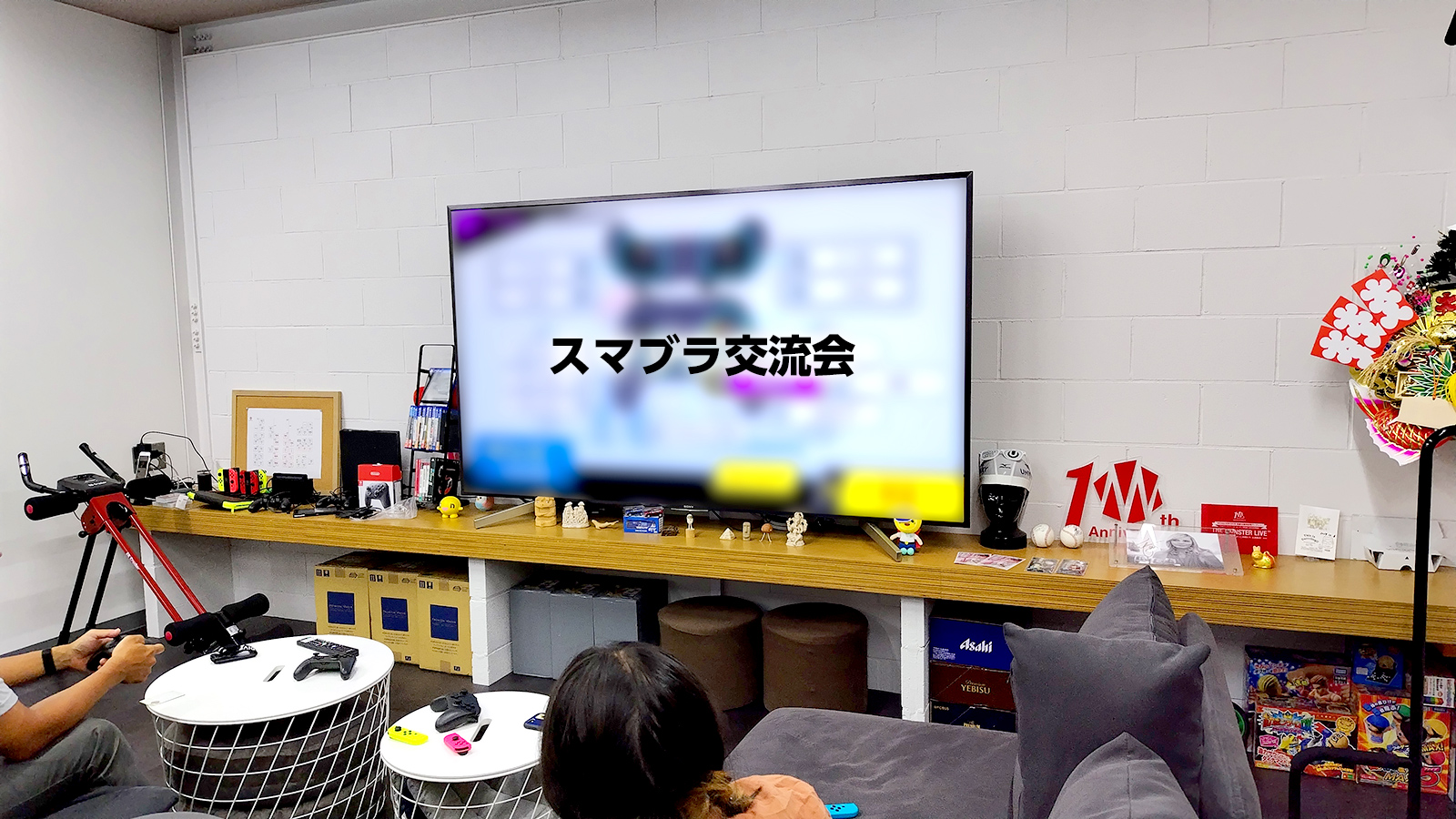 社員企画イベント『スマブラ交流会』のご紹介