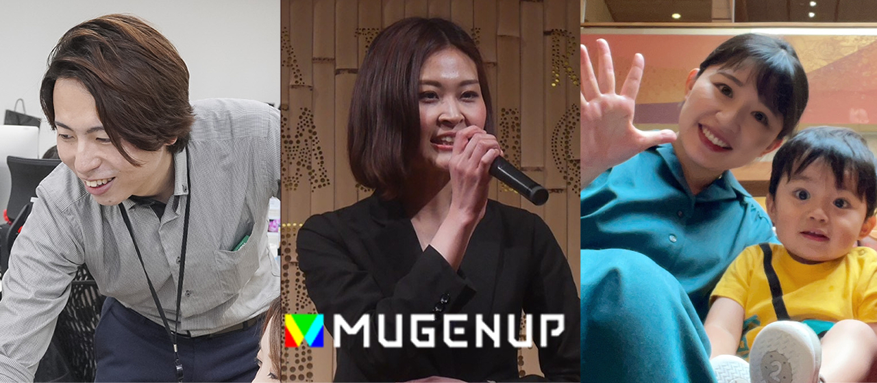 MUGENUPのカジュアル面談、指名できます