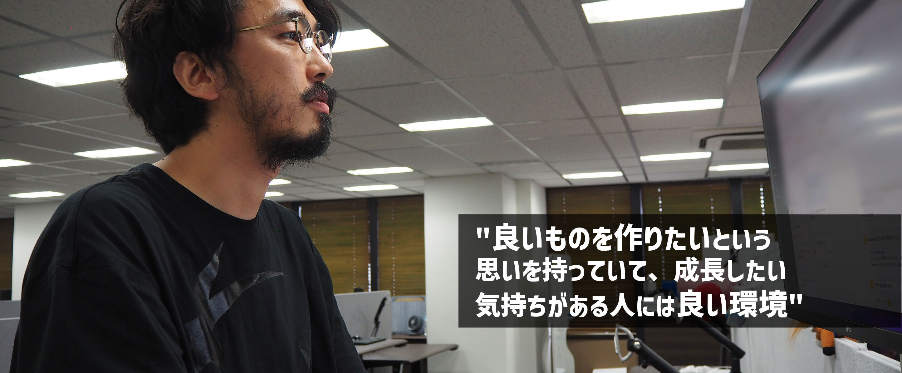 「PMとプランナー」二足の草鞋を履きこなす社員へインタビュー！