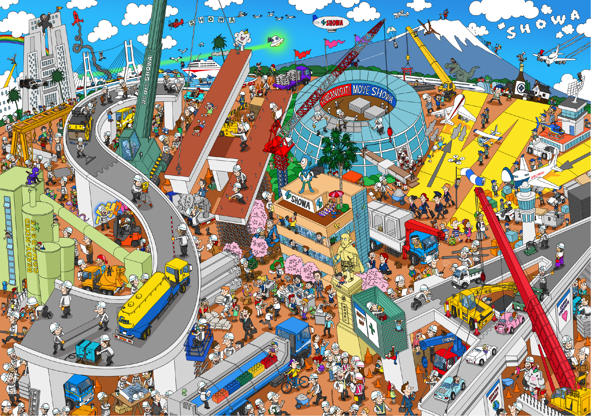 昭和コンクリート工業株式会社