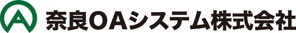 奈良OAシステム株式会社