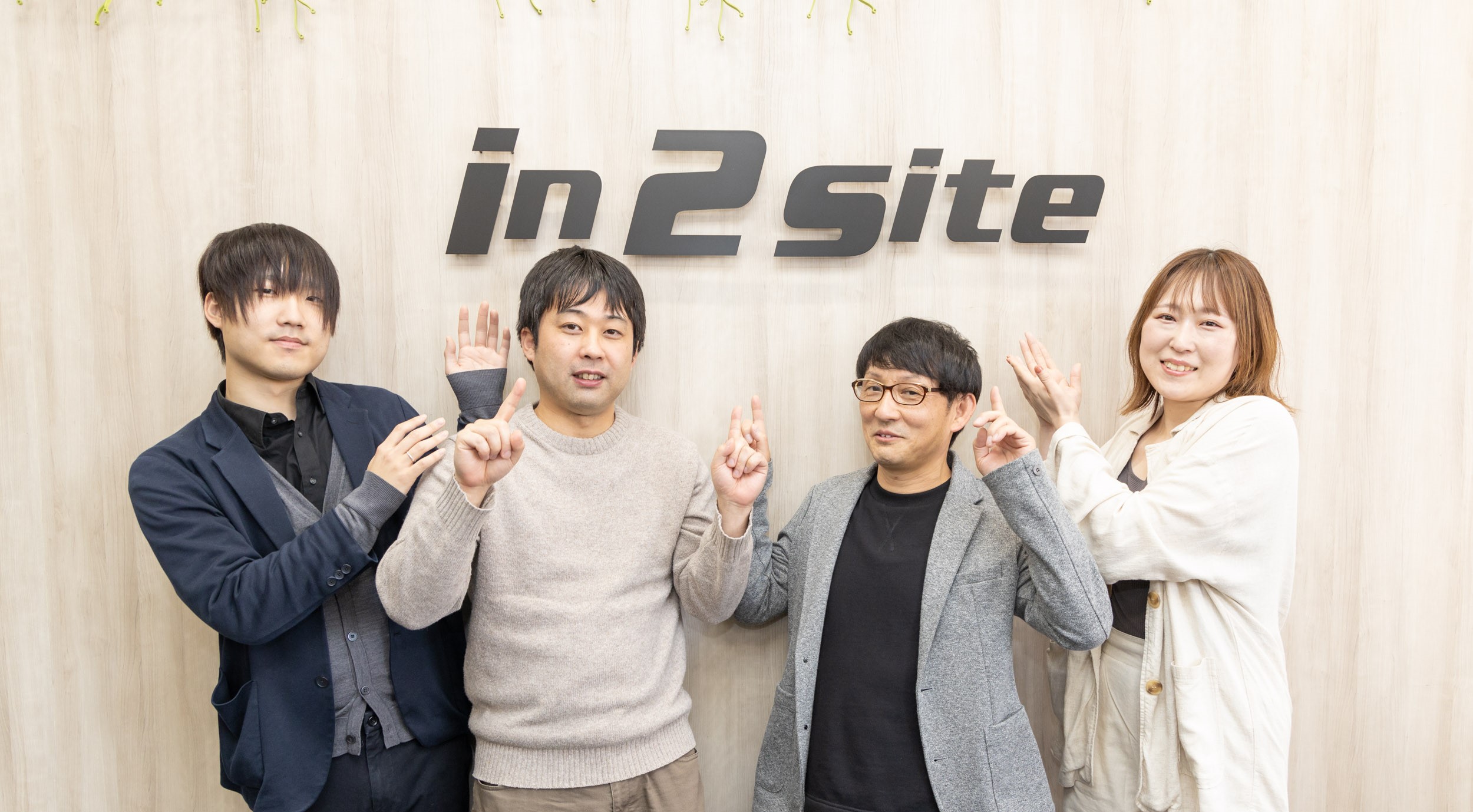 ぜひお気軽にお話ししましょう！インツーサイトの面接前に知ってほしいことまとめ