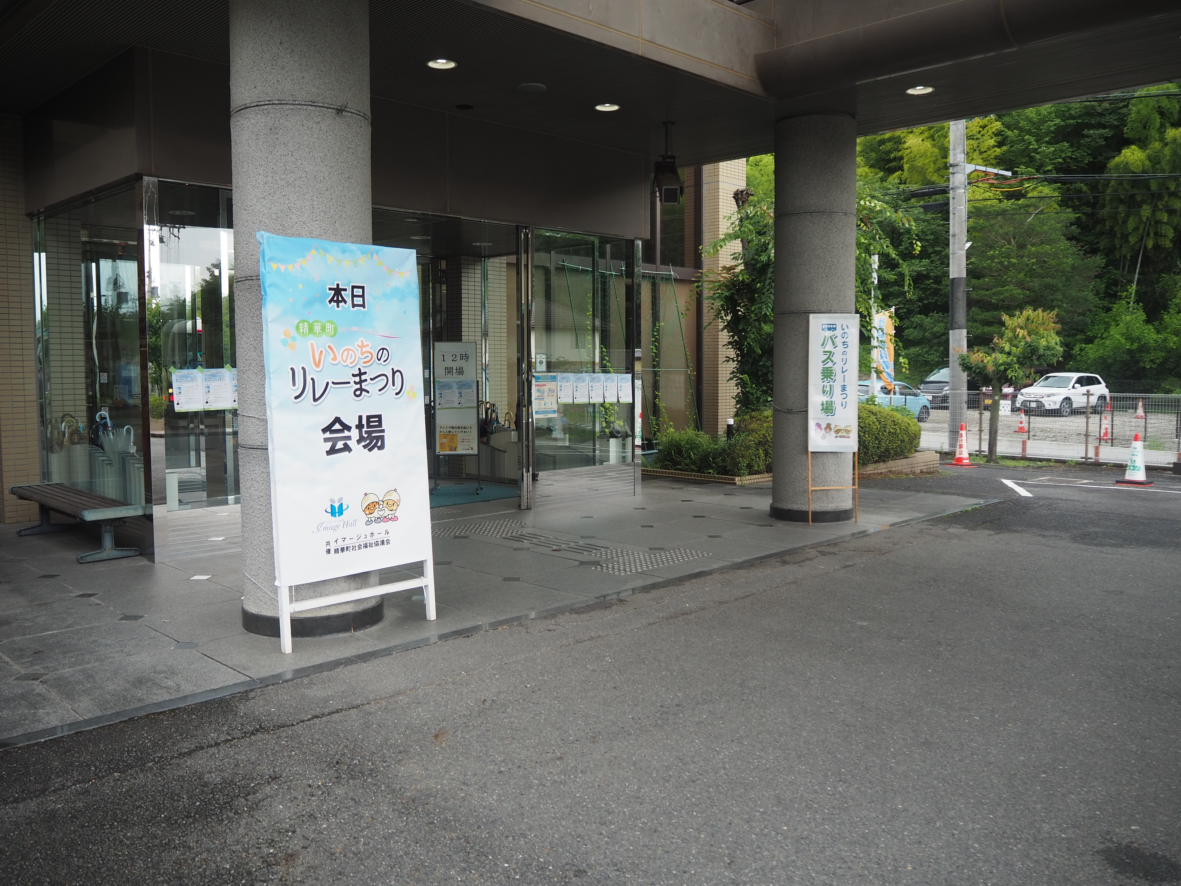 「人生の最期をこの街で迎えたい」と思ってもらえるように。いのちの大切さを伝えるイベント