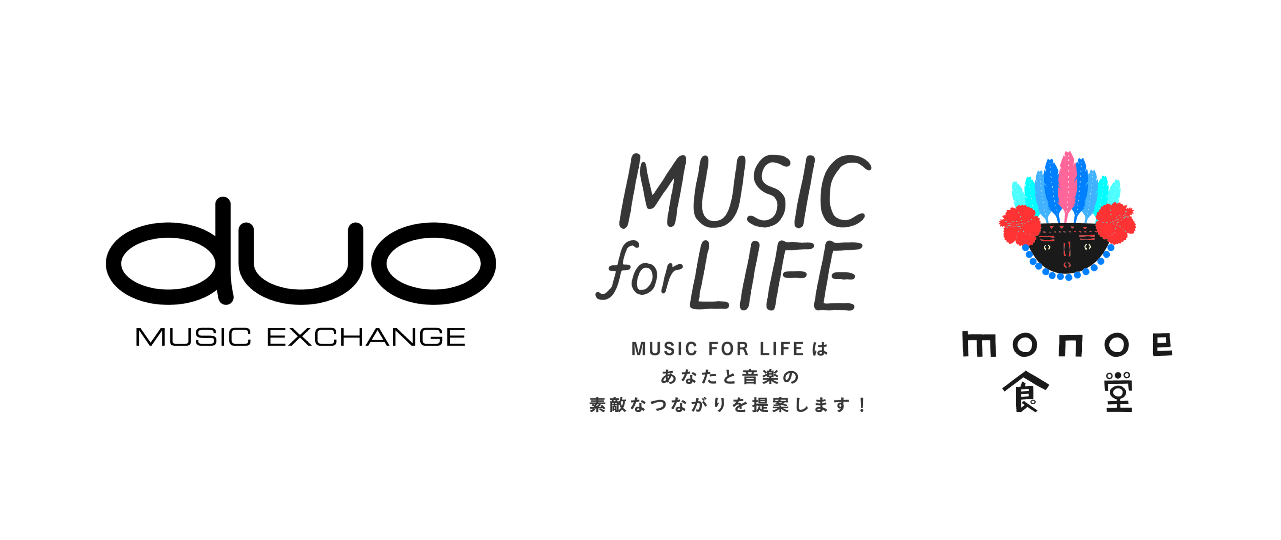 株式会社デュオ・ミュージック・エクスチェンジの会社情報 - Wantedly